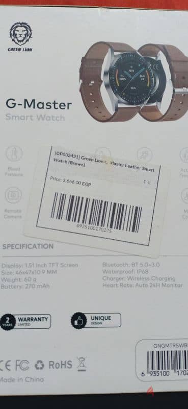 smart watch Green lion G-Master 1