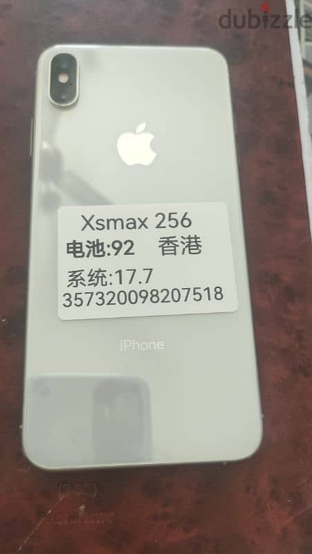 Xs max 256 2 sim 1