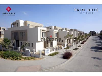 شقة  للبيع استلام فورى من بالم هيلز نيو كايرو Palm Hills New Cairo