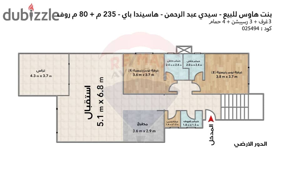 بنتهاوس للبيع (هاسيندا باي - سيدي عبد الرحمن) 235 م 4