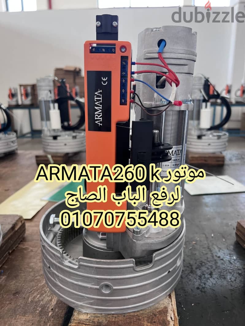 تركيب موتور رفع باب صاج ARMATA 260K تحكم عن طريق ريموت كنترول 1