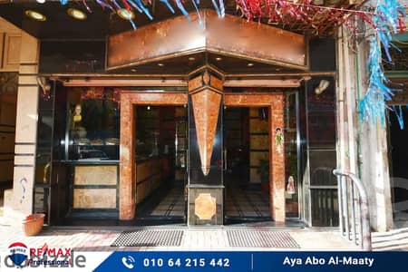 Commercial shop for rent 124 m and water heater (Jalal El Din El Desouky St. )