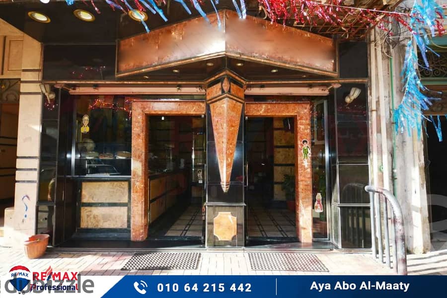 Commercial shop for rent 124 m and water heater (Jalal El Din El Desouky St. ) 0