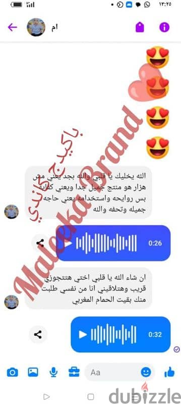 باكدج كاندى من براند مليكه 1