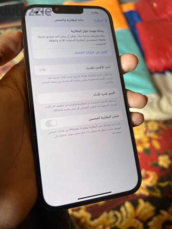 IPhone 13 Pro max  خطيين 6