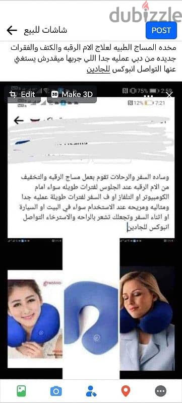 بلوفر صوف رجالي جديد بالتكت 14