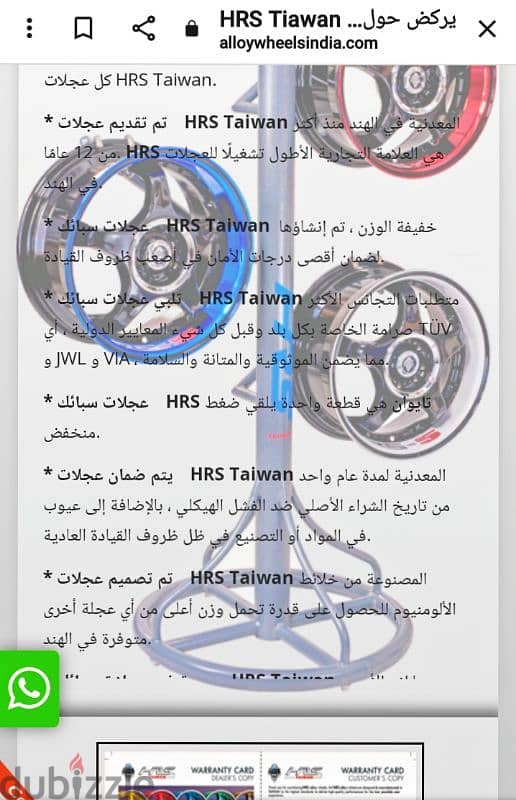 جنوط بسعرة لقطة مستورد مقاس 20 والسعر قابل للنقاش 3