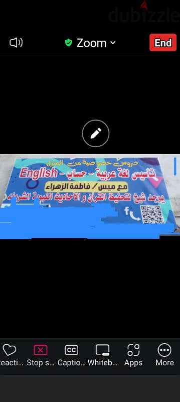 مدرسة تأسيس و ابتدائي 0