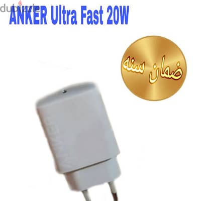 ANKER Ultra Fast 20W