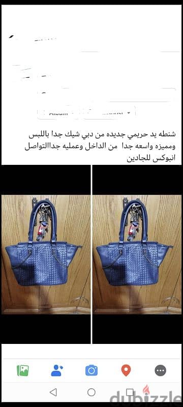 شنطه يد حريمي براند Addidas شيك مميزه جدا باللبس وعمليه واسعه جدا 2