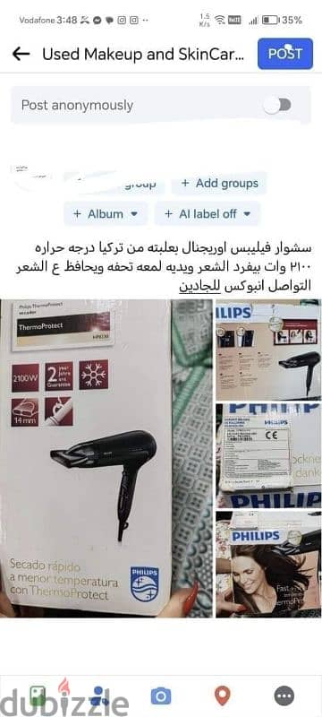 شنطه يد حريمي براند Addidas شيك مميزه جدا باللبس وعمليه واسعه جدا 10