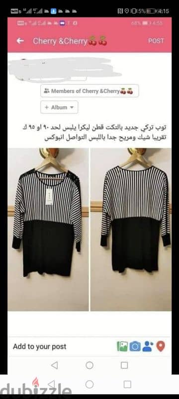 شنطه يد حريمي براند Addidas شيك مميزه جدا باللبس وعمليه واسعه جدا 16