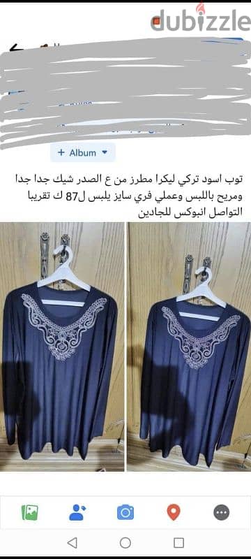 شنطه يد حريمي براند Addidas شيك مميزه جدا باللبس وعمليه واسعه جدا 17