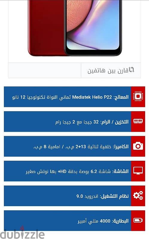 موبايل Samsung a10s 2