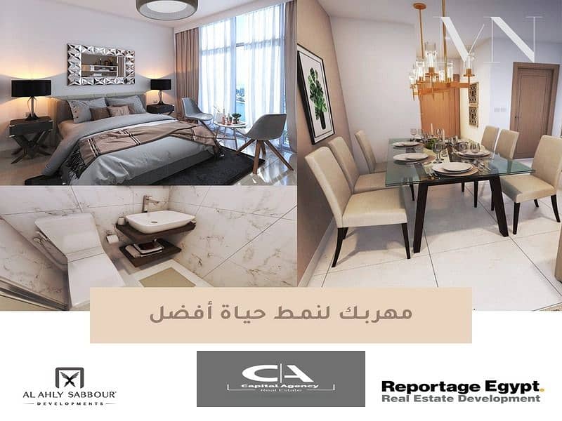 Fully finished apartment in Reportage Compound in Mostaqbal | 40% cash discount | Distinctive location 12