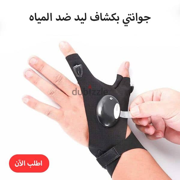 جوانتي ب كشاف ليد تحت المايه 3