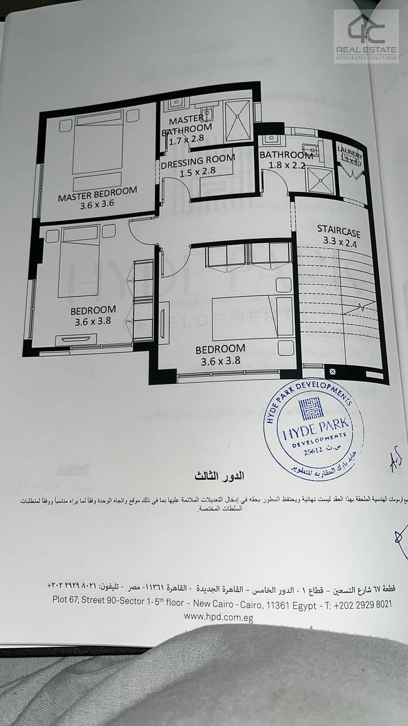 Duplex for Sale | Hyde Park New Cairo very prime location 1