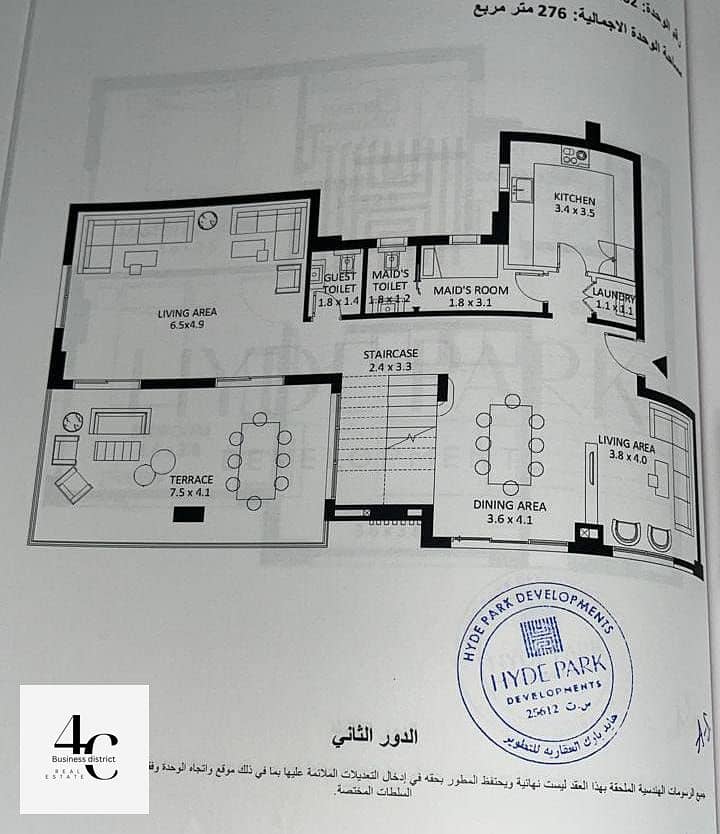 Lowest price duplex 276m best view , view swimming pool 3 bedrooms with installments in hyde park new cairo 0