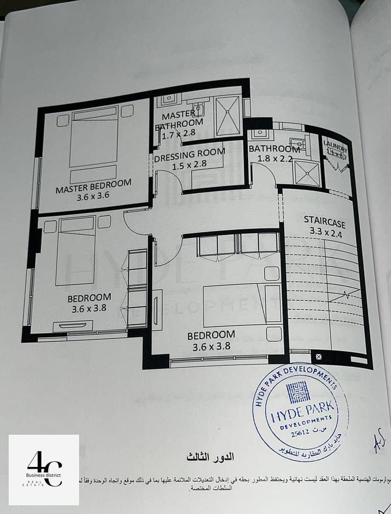 Lowest price duplex 276m best view , view swimming pool 3 bedrooms with installments in hyde park new cairo 2