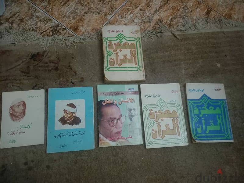 شحن او تسليم 500 سعرهم جميعا كتب قديمة 50 فاكثر انظر الصور جيدا 3