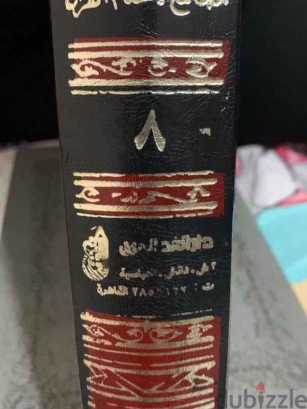 كتب دينيه 1