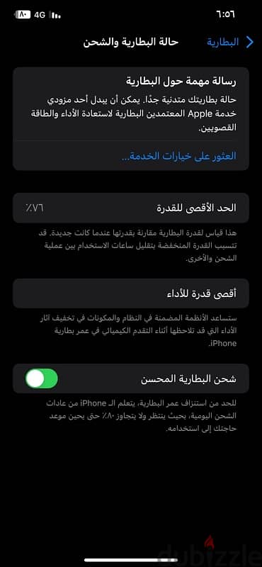 iPhone11 pro max ايفون 11 برو ماكس 9