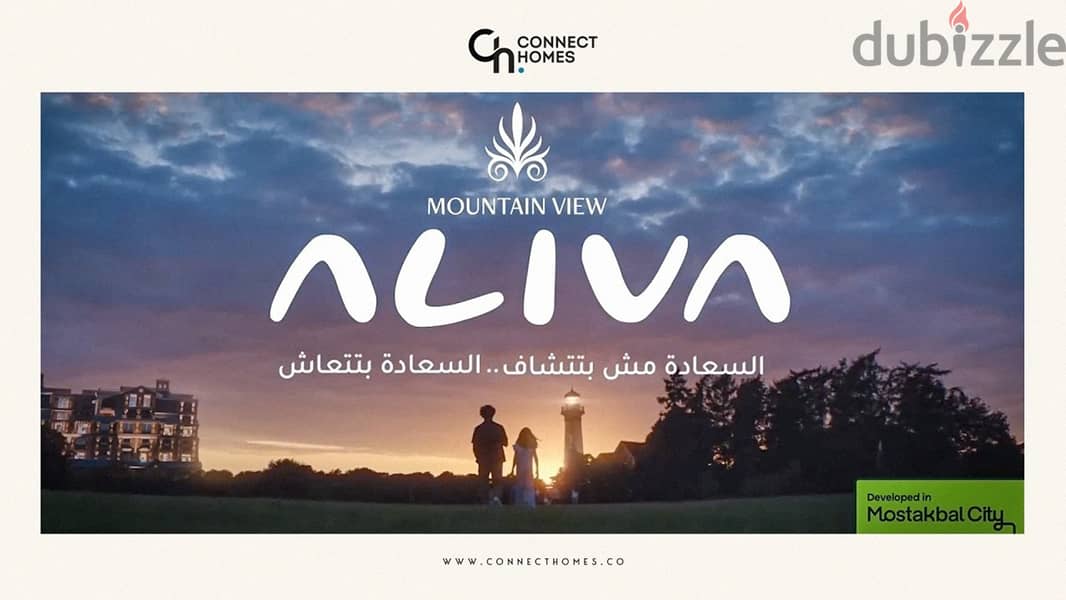 بأقل اوفر و اميز لوكيشين اى فيلا رووف ريسيل Aliva المستقبل سيتى 3غرف 12