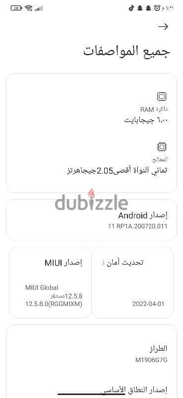 تلفون للبيع ردمي 5