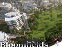 Get a 3-room apartment with only 5% down payment, fully finished, directly in front of Madinaty in Bloomfields Compound | Provide Tatweer Misr 0