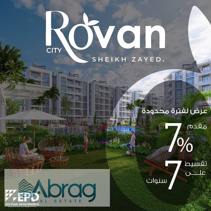 Apartment for sale, 3 rooms, finished, Rofan City Compound, 8-year installments, Sheikh Zayed, with a down payment of 760 thousand 1