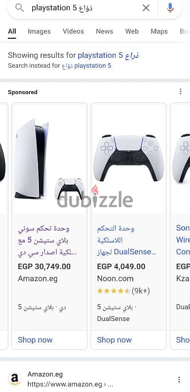 play station 5 بلاس ستيشن ٥ جديد بالضمان 1