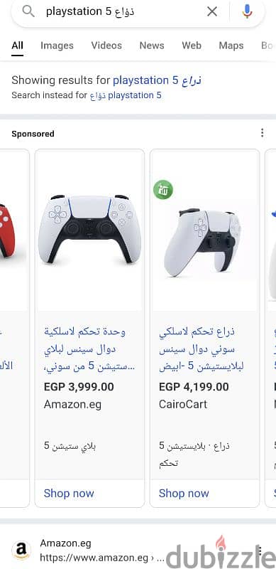 play station 5 بلاس ستيشن ٥ جديد بالضمان 2