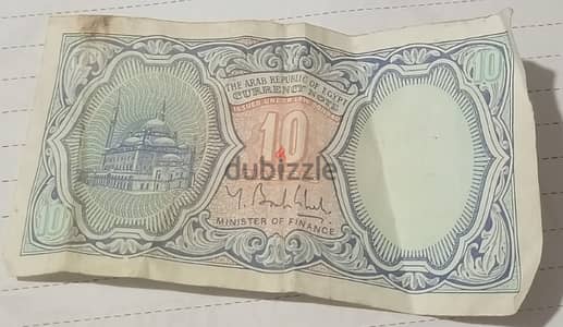 Old currency