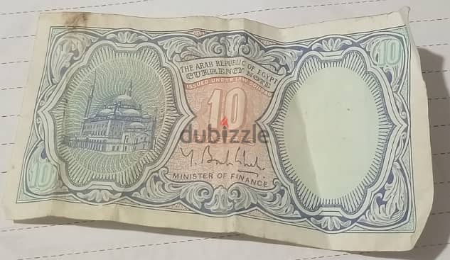 Old currency 0