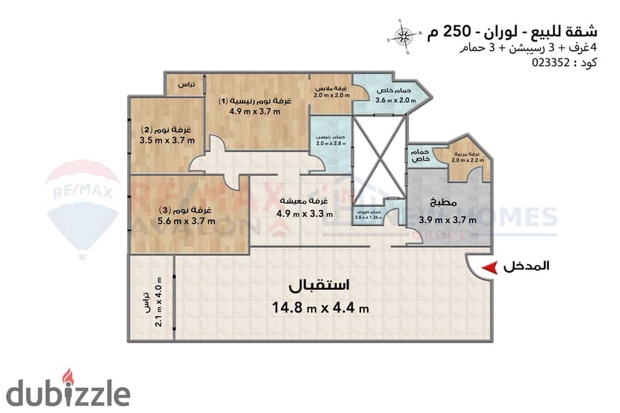 Apartment for sale 250 m Louran (Ibrahim Nasr St. - Brand Tower) 4