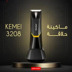 ماكينة حلاقة KEMEI 3208 (شحن مجاني جميع المحافظات) 0