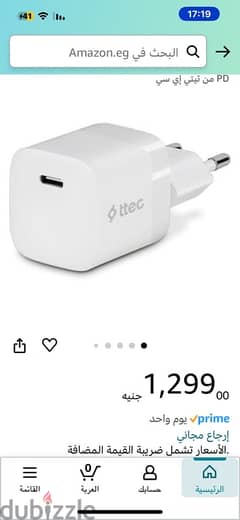 شاحن ttec 30وات بمخرج USB -C 0