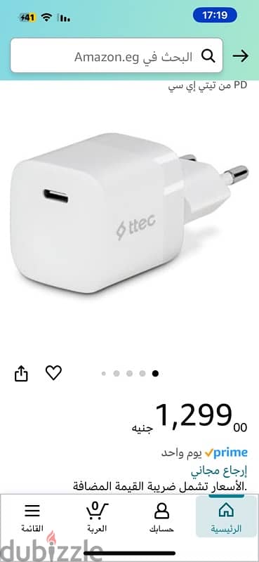 شاحن ttec 30وات بمخرج USB -C