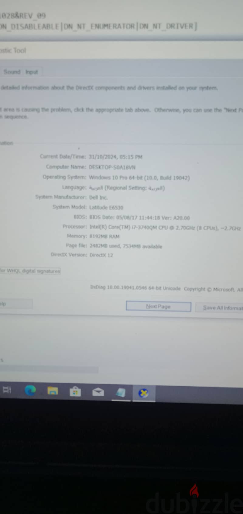 لاب توب ديل dell 3