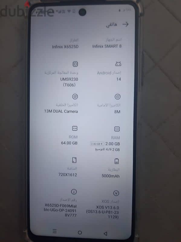 موبيل انفينكس سمارت ٨ جديد بالكرتونة تم فتح العلبة فقط 14