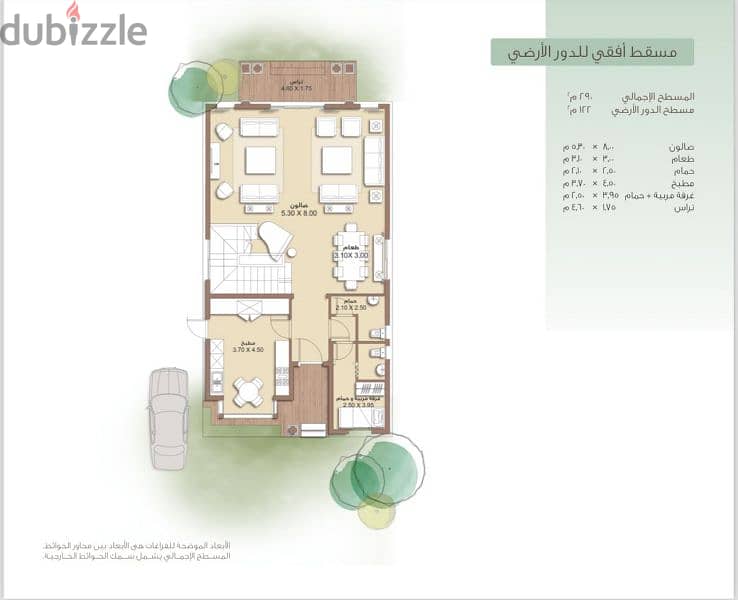 للبيع ڨيلا في مدينتي نموذج D3 مساحة(290m مباني و 472m ارض)مقدم و قساط 3