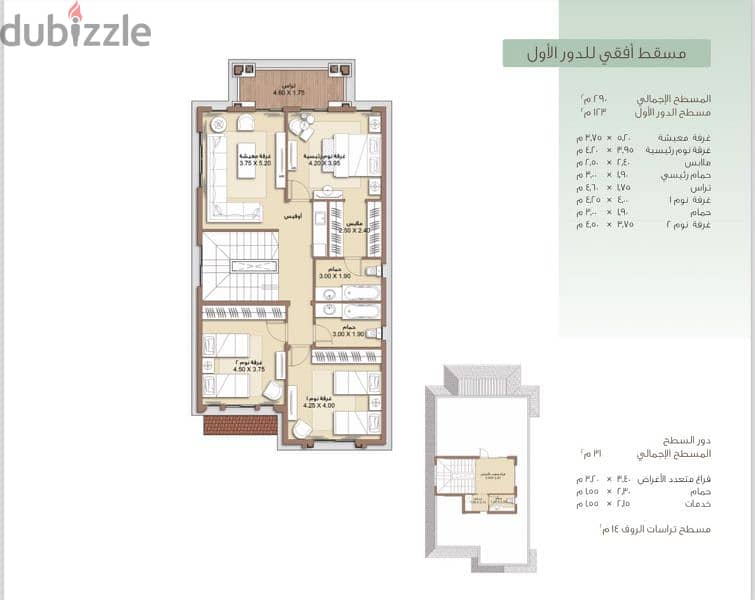 للبيع ڨيلا في مدينتي نموذج D3 مساحة(290m مباني و 472m ارض)مقدم و قساط 4