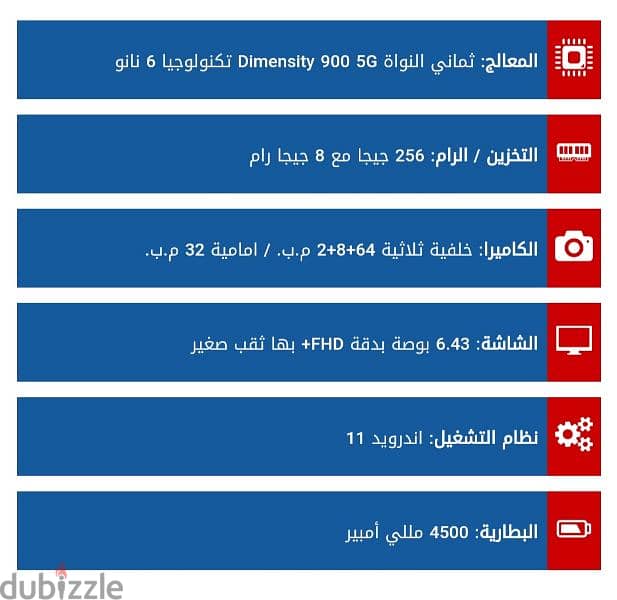 اوبو رينو 7 فايف جي للبيع ب 3500 1