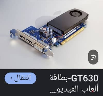 أكسسوارات كمبيوتر للبيع لعدم الحاجة