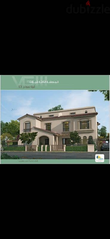 للبيع فيلا ثنائي توين هاوس twin house type E3 في مدينتي فيلات الفور سي 4