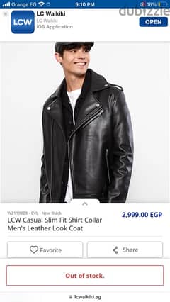 Lc Waikiki Biker leather jacket Original W21198Z8 / CVL  جاكت جلد اصلي 0