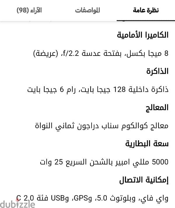 موبيل سامسونج A23 للبيع مستعمل 9