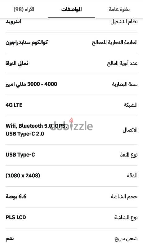 موبيل سامسونج A23 للبيع مستعمل 11