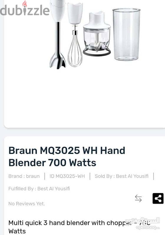 Hand Blender Braun new مضرب يد 3