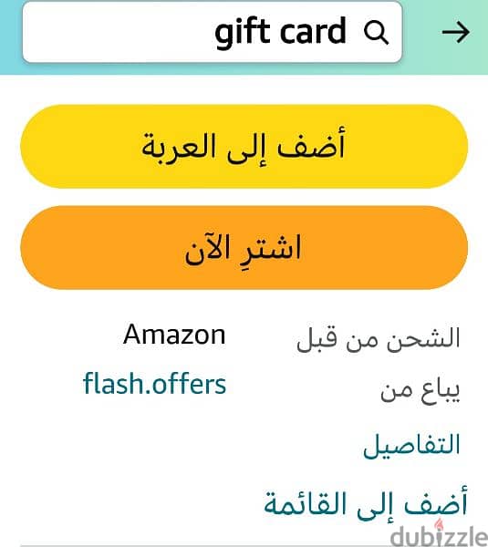 gift card 1